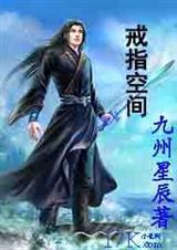 空间戒指是什么原理