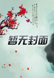 末日神奇手机