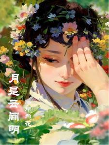 汝是心上人是什么意思