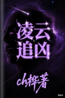 演凌云的是哪个电视剧