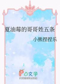 咒术回战夏油杰五条悟壁纸