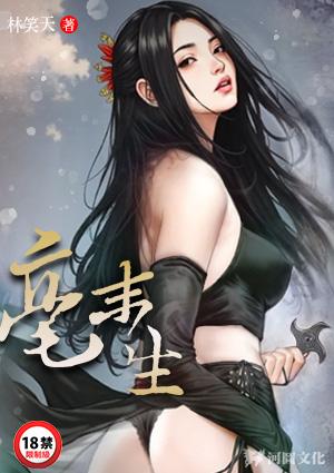 仙侠双修言情