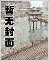 斗罗我的分身固拉多免费观看